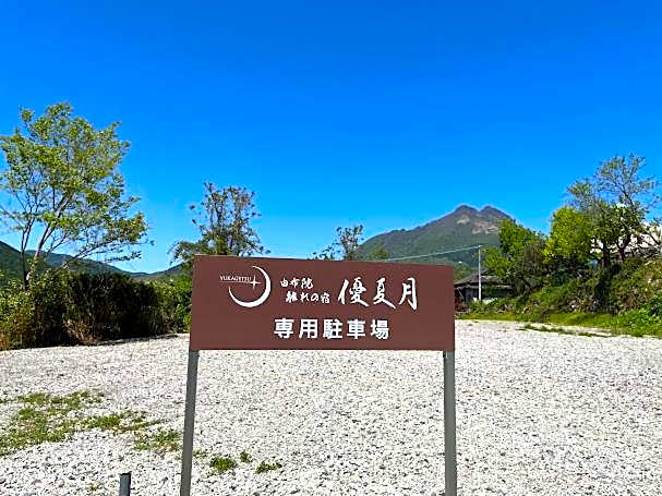 Yufuin Hanarenoyado Yukagetsu