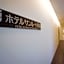Hotel Sunroute Tokushima
