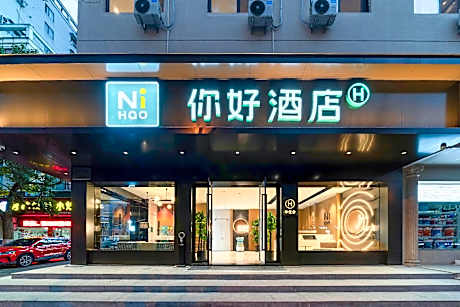 Nihao Hotel Lishui Railway Station