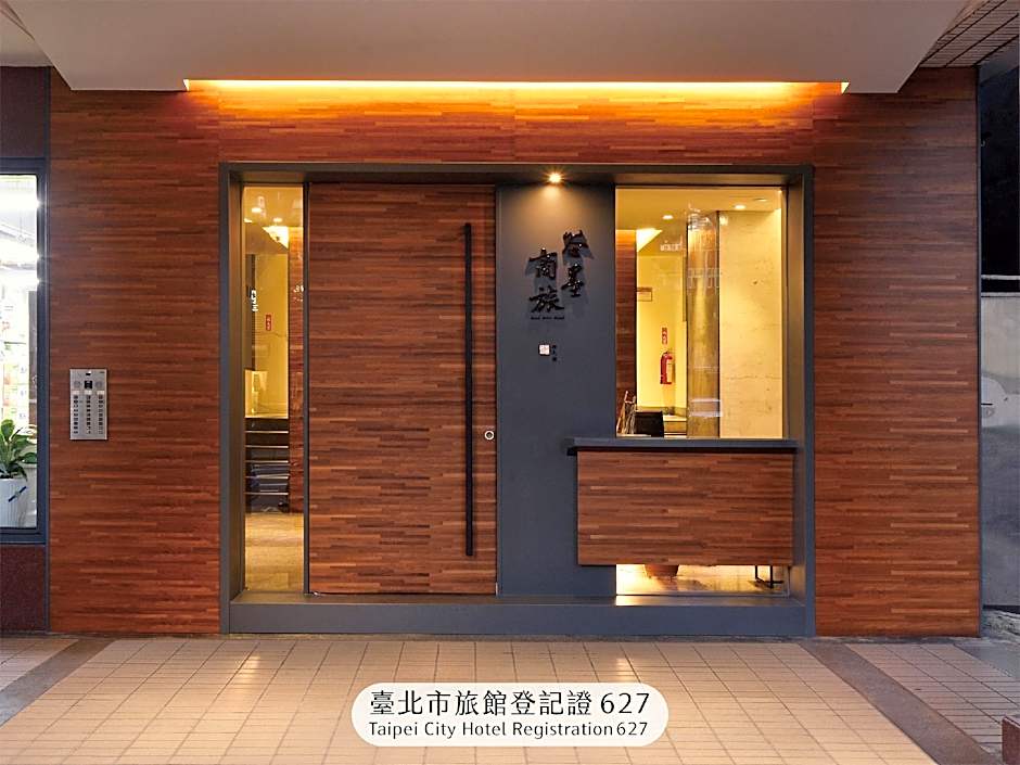 Goodmore Hotel - Shi-Da