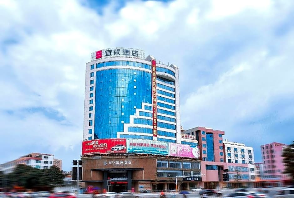 Echarm Hotel Yangjiang Baili Plaza