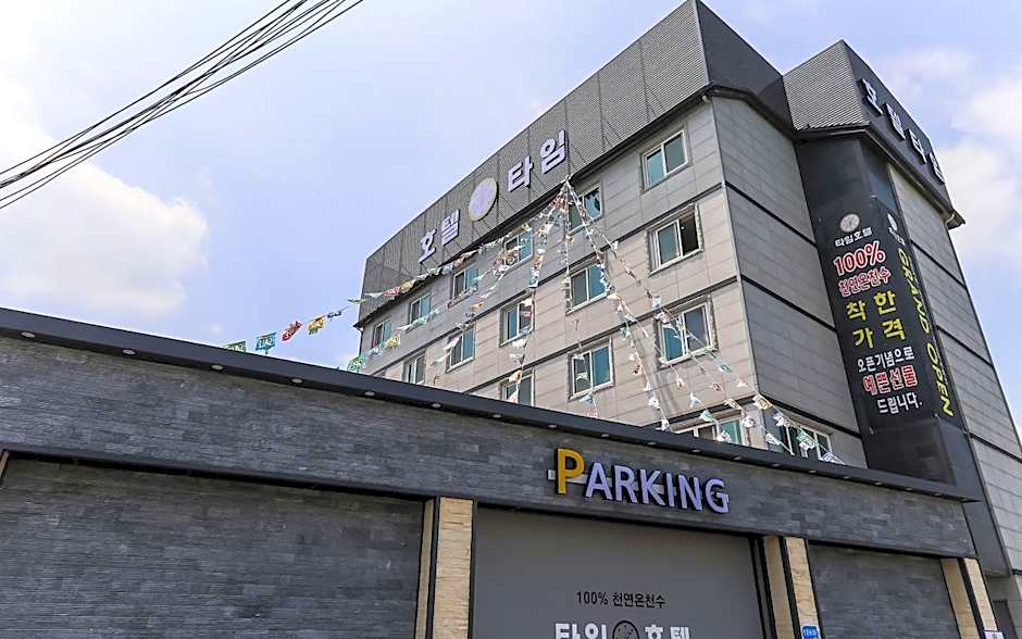Asan (Dogo) Time Oncheon Hotel