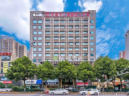 James Joyce Coffetel (Changsha Youyi Road Metro Station) – Changsha, KY
