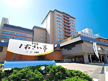 Heiseikan Shiosaitei
