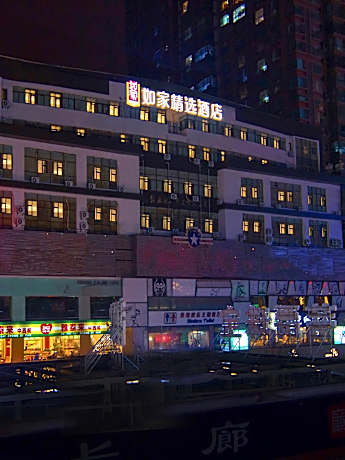Home Inn Plus Lanzhou Zhangye Road Xiguan Metro Station Zhongshan Bridge