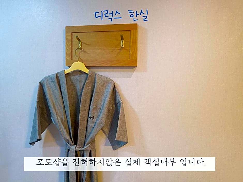 Sea Star Hostel