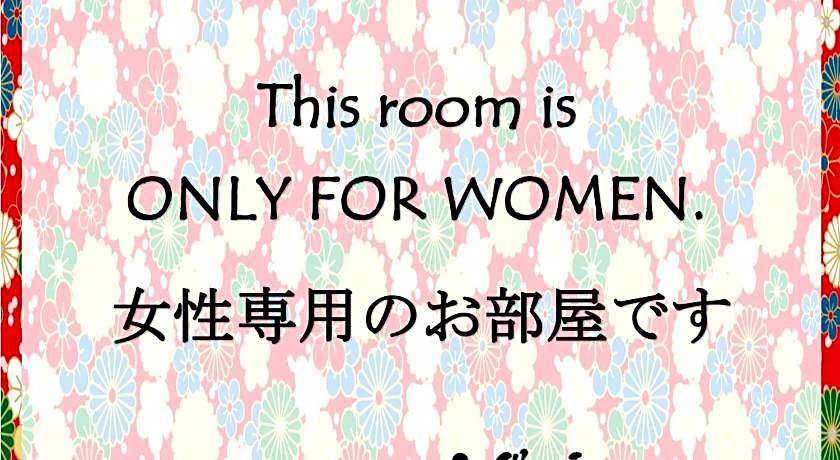 Guest House Gajyun