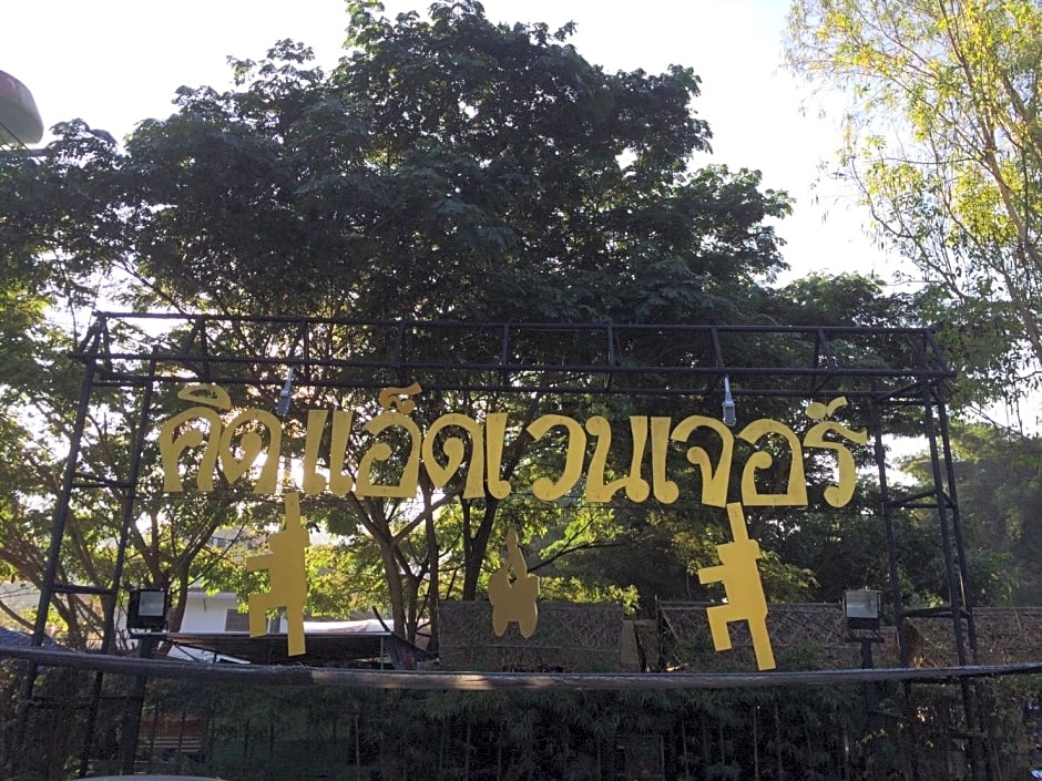 Khao Yai the kids adventure