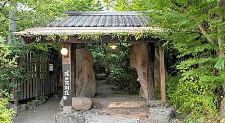 Yufuin Bessou Shikisai Hotel