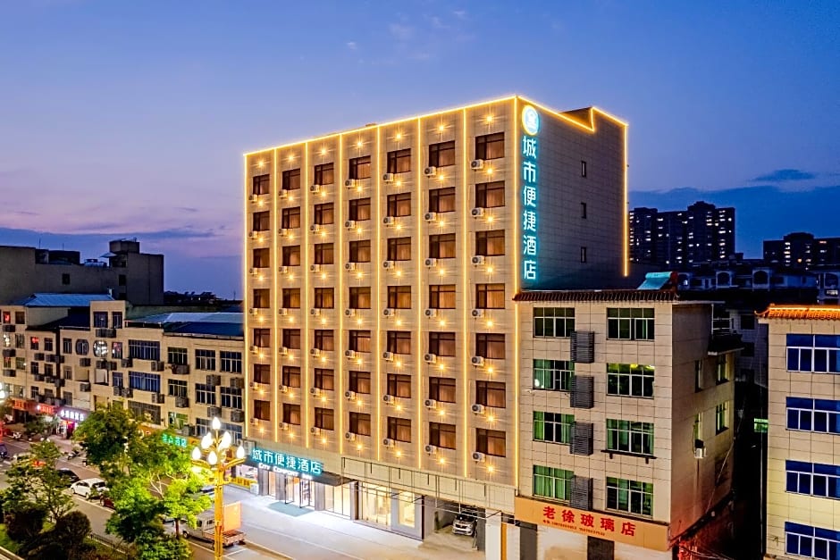 City Comfort Inn Duchang Furongshan Industrial Park