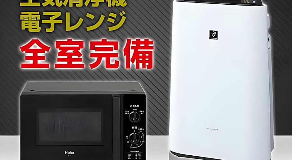 HOTEL LiVEMAX Minamihashimoto Ekimae