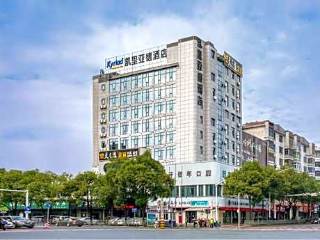 Kyriad Hotel Pingxiang Wanlong Bay Branch