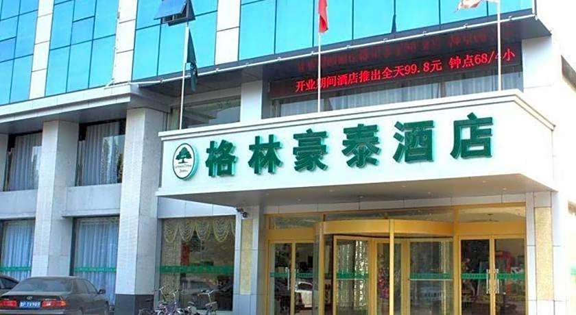 GreenTree Inn Liaocheng Chiping East Huixin Road Business Hotel