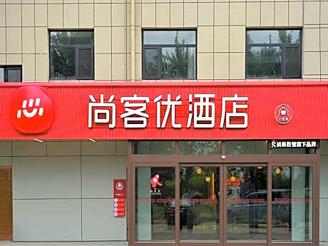 Thank Hotel Cangzhou Xianxian Guozhuang Town