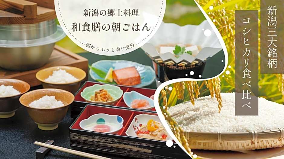 Hotel Hoho "A hotel overlooking the Echigo Plain and the Yahiko mountain range" formerly Hotel Oohashi Yakata-no-Yu