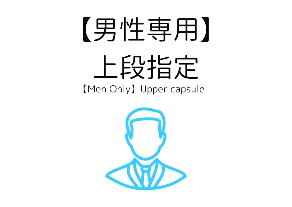 KAJIMACHI NO YU SPA SOLANI - Vacation STAY 26776v