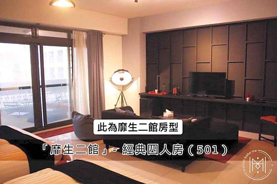 Maison Boheme – Tainan, LA