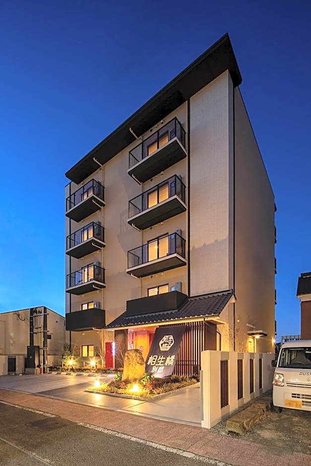 Hotel Imari Aioibashi Bettei