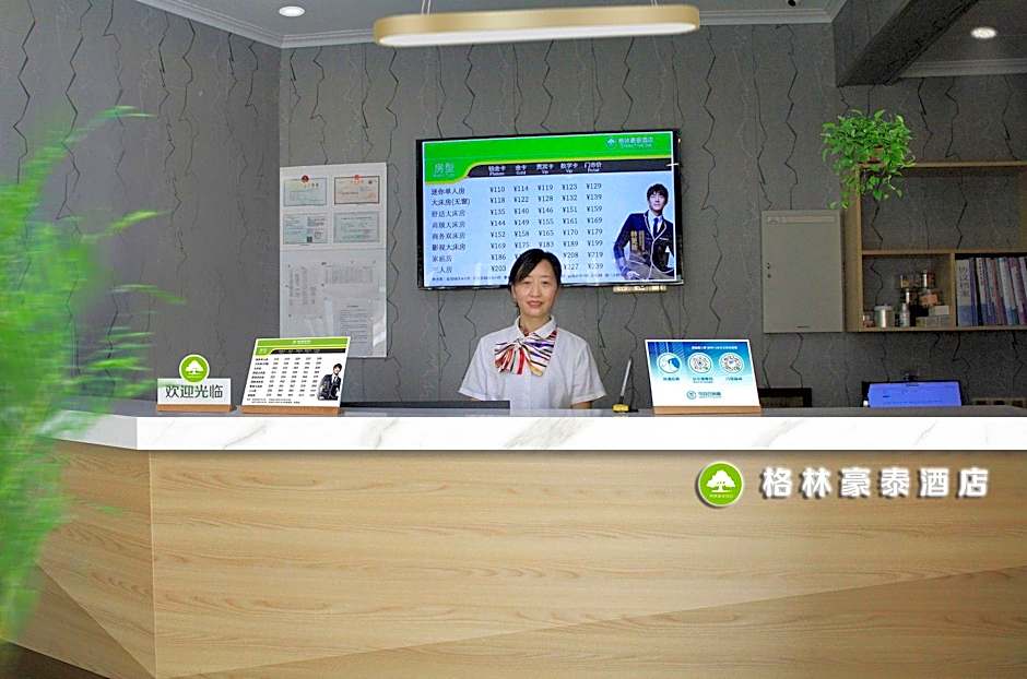 GreenTree Inn Zhenjiang Center Street No.1 Peoples Hospital Express Hotel