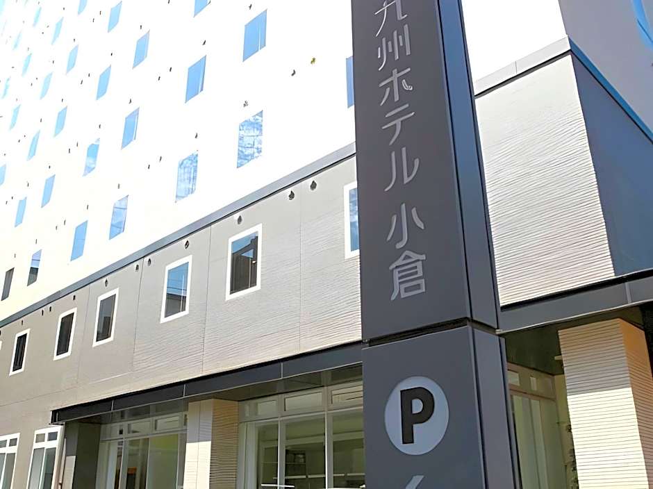 Quintessa Hotel Kokura Comic & Books