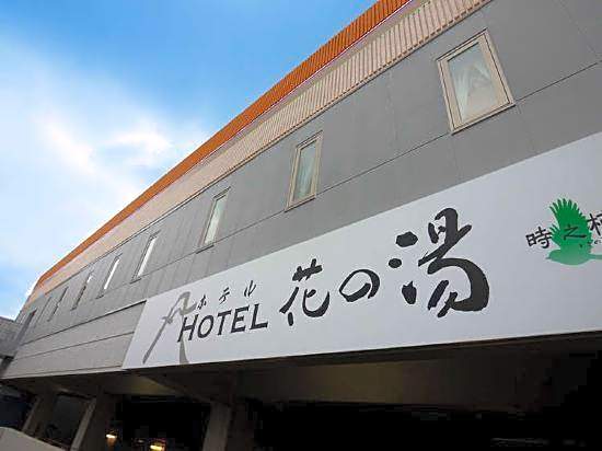 Tokinosumika Fugaku Onsen Hotel Hana No Yu
