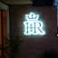 Hotel Royal Inn
