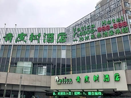 Vatica Shanghai Pudong Dishui Lake Branch