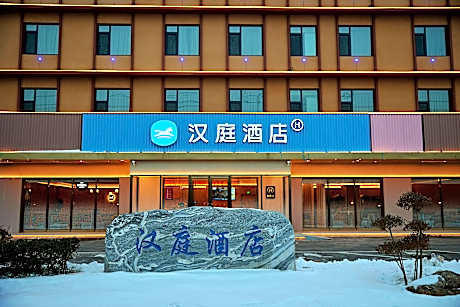 Hanting Hotel Handan Wei County