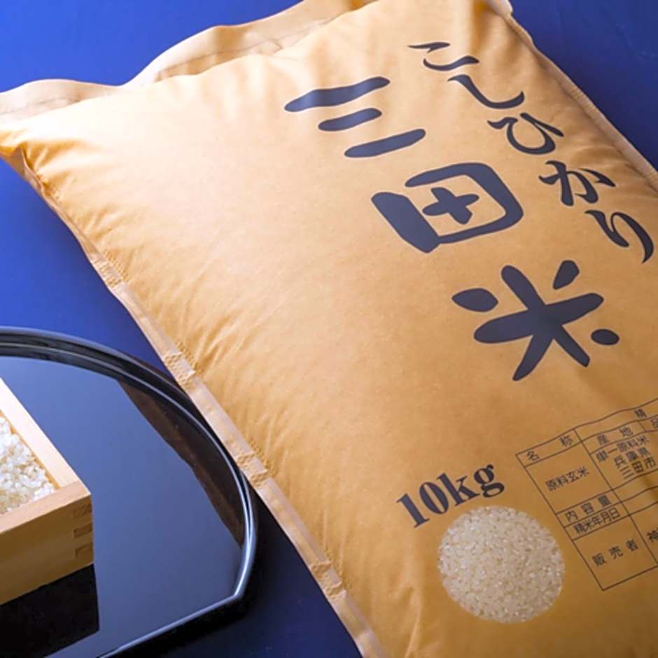 Diamond Arima Onsen Society