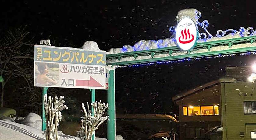 SnowHouse Memorie