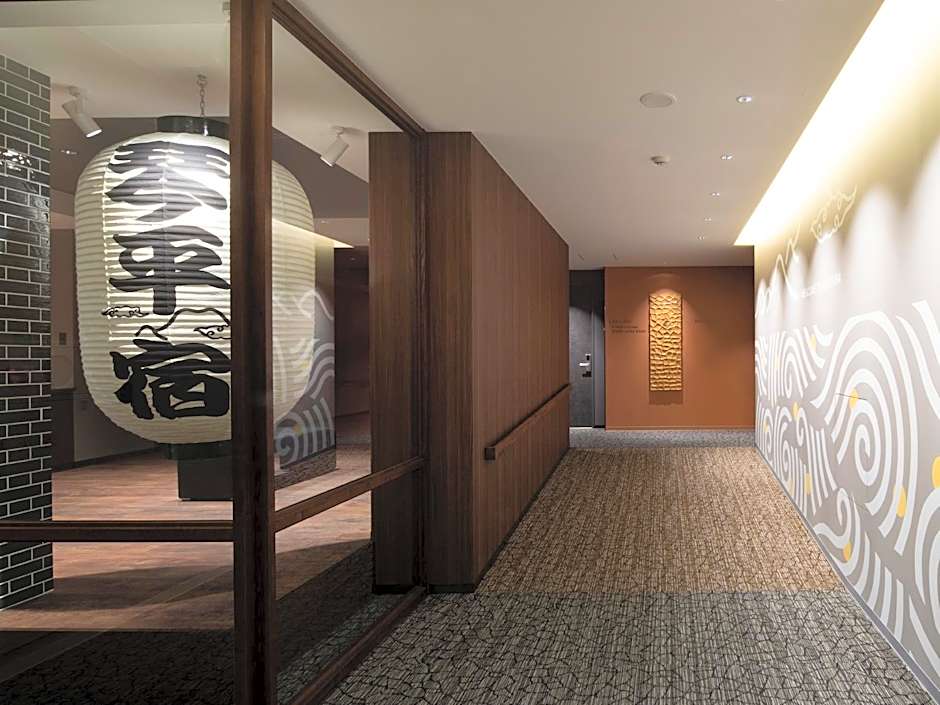 Kotohira Park Hotel