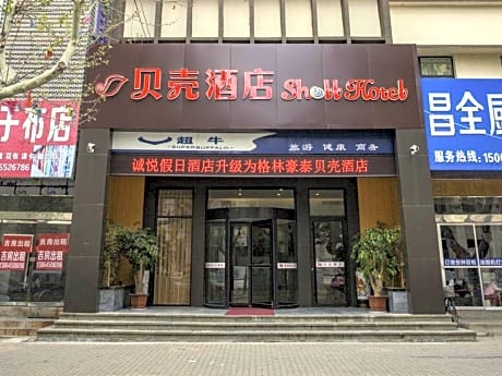 Shell Yantai Muping District Gongshang Street Hotel