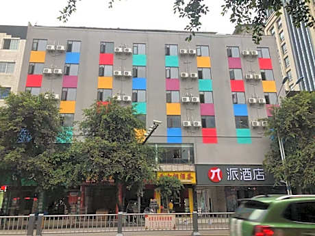 PAI Hotel Leshan Qianwei Ximen Longchi Haochi Street