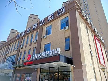 Thank Hotel Tangshan Lunan Nanhu Park Hotel