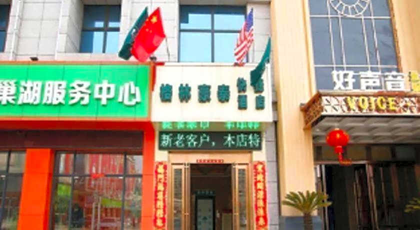 GreenTree Inn ChaoHu Tianchao Plaza Express Hotel