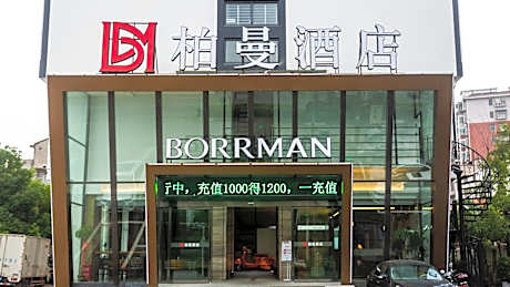 Borrman Hotel Xiantao Hanjiang Road Bridge