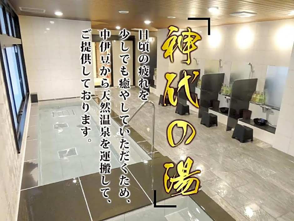 Photo 1 of 18 of HOTEL LiVEMAX PREMIUM Himejieki-Minami