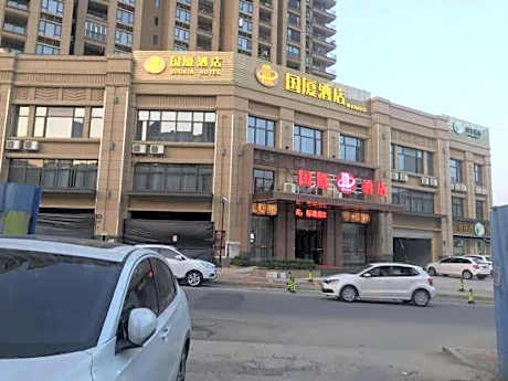 Guoxia Hotel