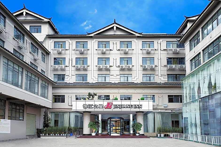 Jinjiang Inn Lijiang Ancient Town Qixing Street