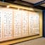 Matsubaya Ryokan