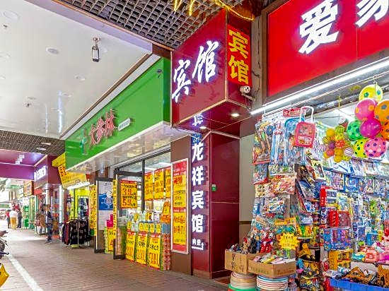 Longxiang Hotel