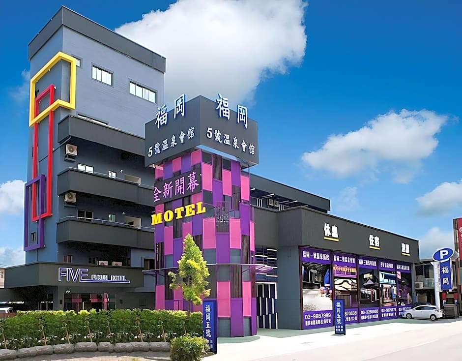 Fukun 5 Motel