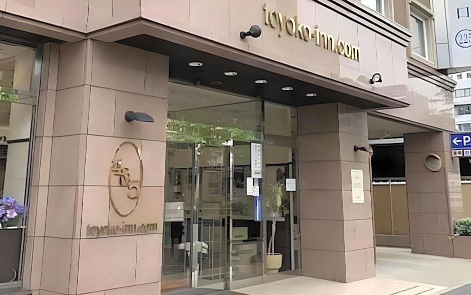 Toyoko Inn Jr Wakayama-Eki Higashi-Guchi