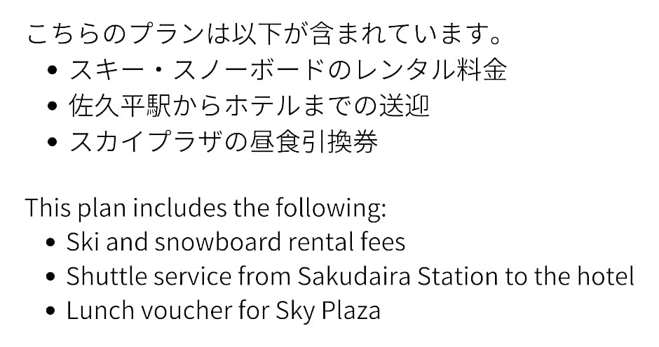 Skypark Hotel
