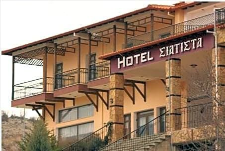 Hotel Siatista