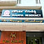 Hotel Maurya Residency