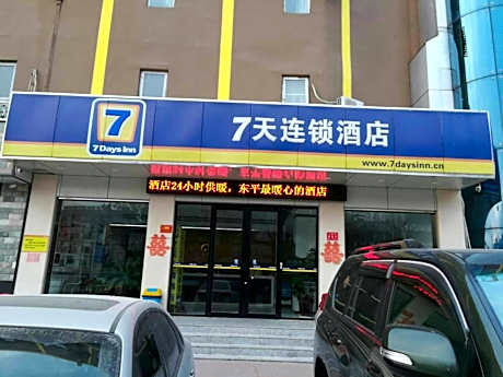 7 Days Inn Taian Dongpingxi Hualian