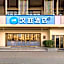 Hanting Hotel Nanjing Wutang Plaza