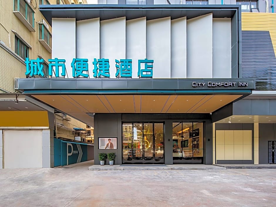 City Comfort Inn Zhaoqing Qixingyan Scenic Area