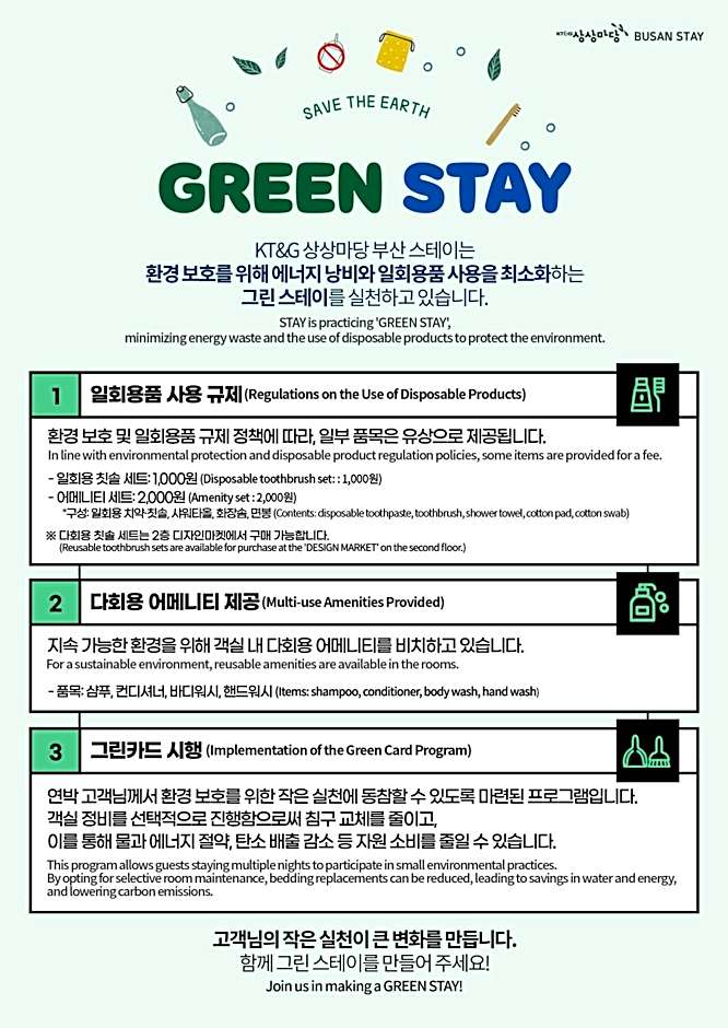 Sangsang Stay Busan